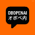 OB OpenAI ChatGPT 2 app icon